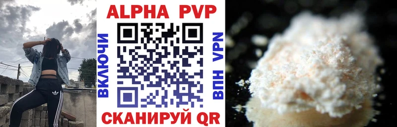 Альфа ПВП VHQ площадка наркотические препараты Владимир