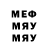 Метадон кристалл Lir7771