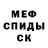 МЕТАДОН белоснежный Monika Derlatka