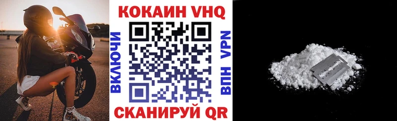 КОКАИН VHQ  Владимир 