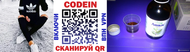 Codein Purple Drank  что такое наркотик  Владимир 