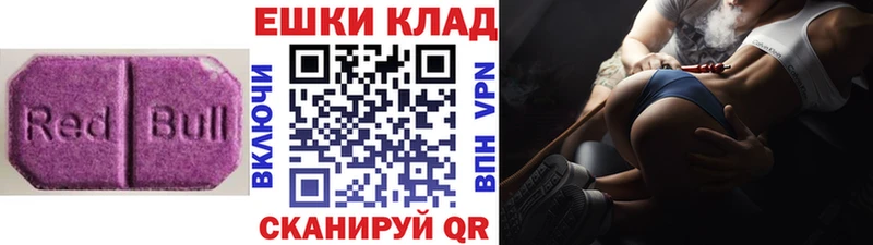 ЭКСТАЗИ таблы  Владимир 