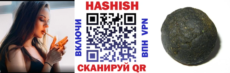 ГАШИШ Cannabis  Владимир 