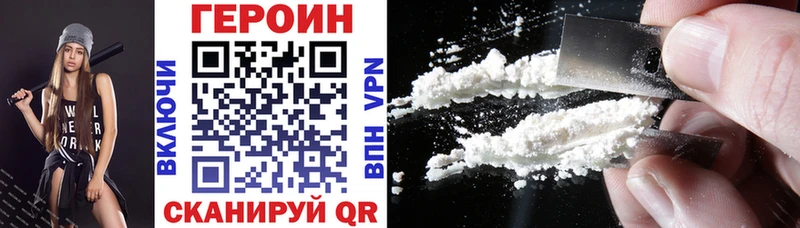 ГЕРОИН VHQ  магазин    Владимир 