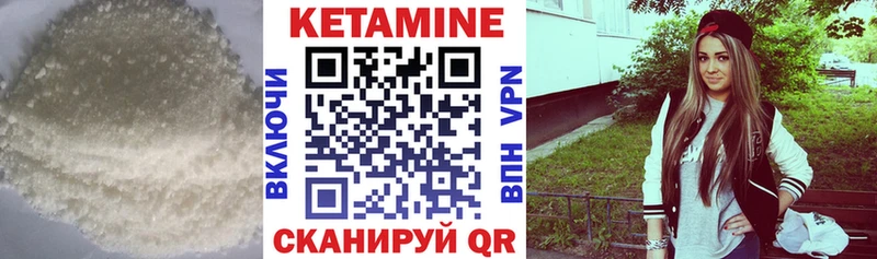 магазин продажи наркотиков Владимир Кетамин VHQ