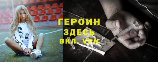 трава Бронницы