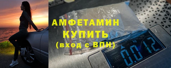 бошки Бородино