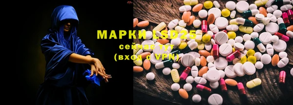 трава Бронницы