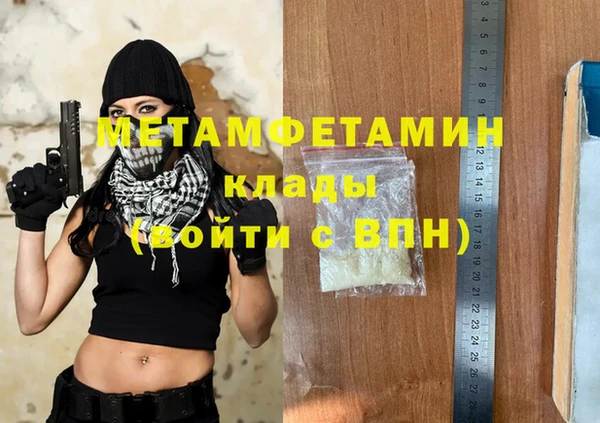 ешки Бугульма