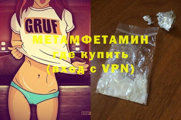трава Бронницы