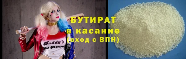 трава Бронницы