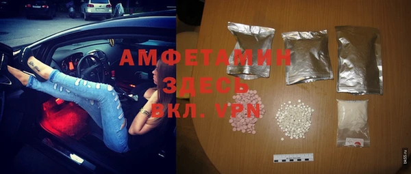 экстази Верхний Тагил