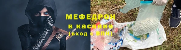 ешки Бугульма