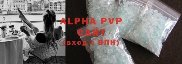 ешки Бугульма