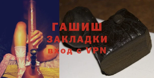 бошки Бородино