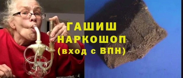 трава Бронницы