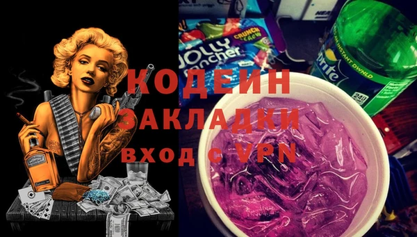 трава Бронницы