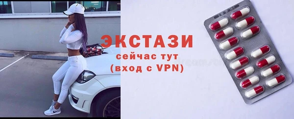 ешки Бугульма