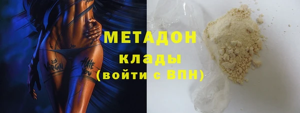 бошки Бородино