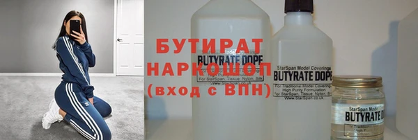 герыч Верхнеуральск