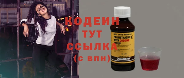трава Бронницы