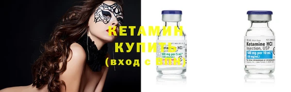 ешки Бугульма
