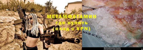 ешки Бугульма