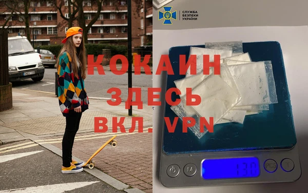 трава Бронницы