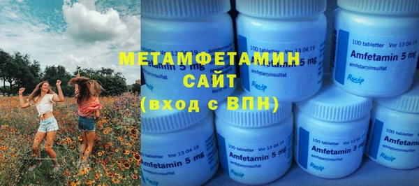 бошки Бородино