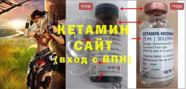 ешки Бугульма