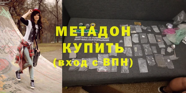 трава Бронницы