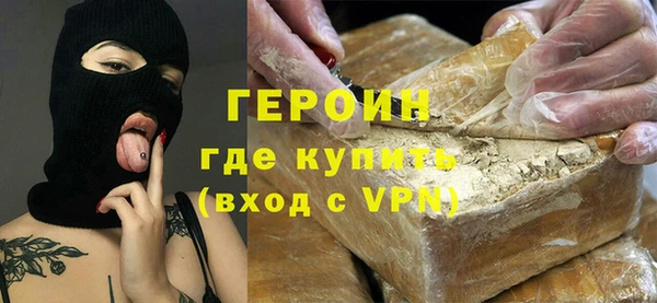 бошки Бородино