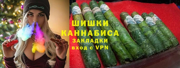 трава Бронницы