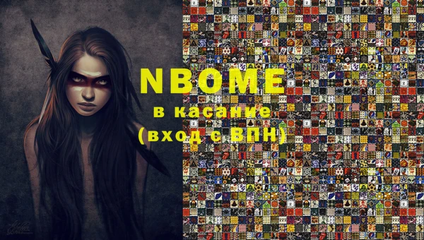 трава Бронницы