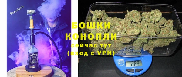 трава Бронницы