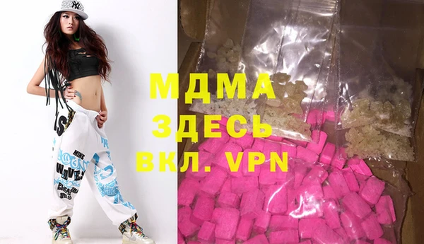 бошки Бородино
