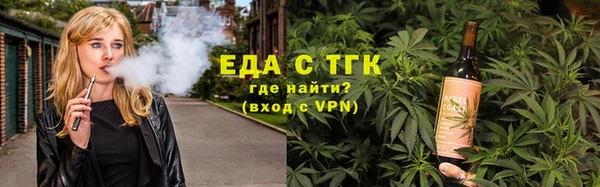 бошки Бородино