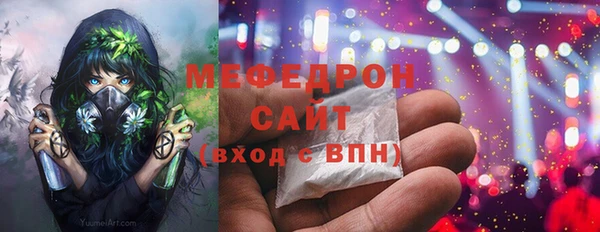 трава Бронницы