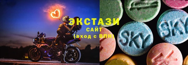 трава Бронницы