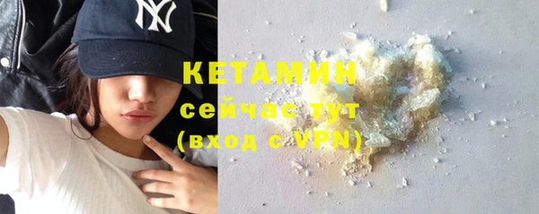 экстази Верхний Тагил