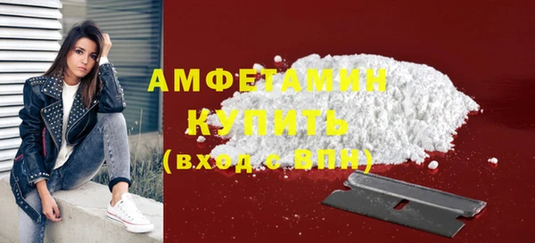 герыч Верхнеуральск