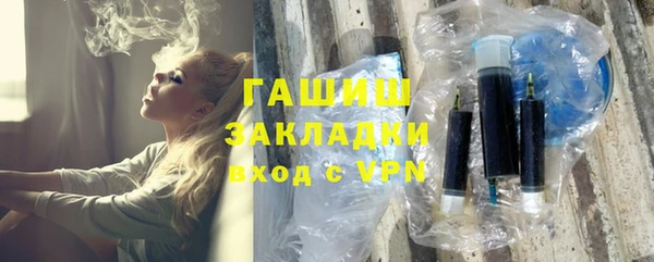 герыч Верхнеуральск
