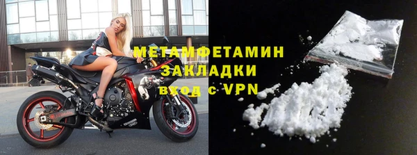 трава Бронницы
