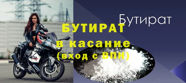 бошки Бородино