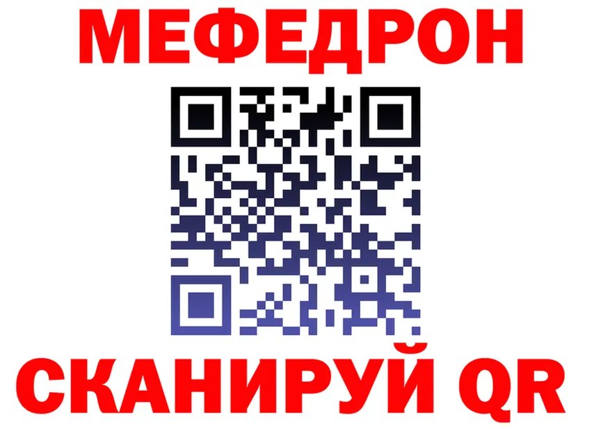 Гашиш VHQ зеркало shop MEGA Владимир