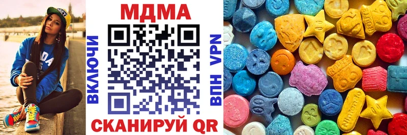 МДМА кристаллы  купить  сайты  Владимир 