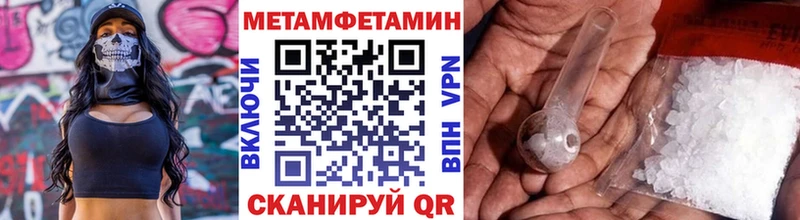 Первитин кристалл  Владимир 