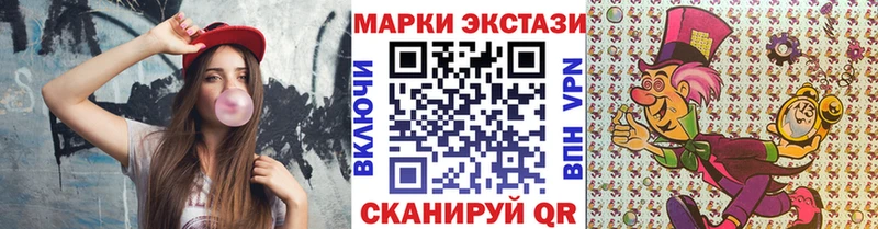 Марки 25I-NBOMe 1500мкг  Владимир 